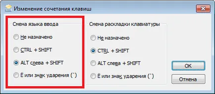 Не включвайте езици на клавиатурата от български на английски език