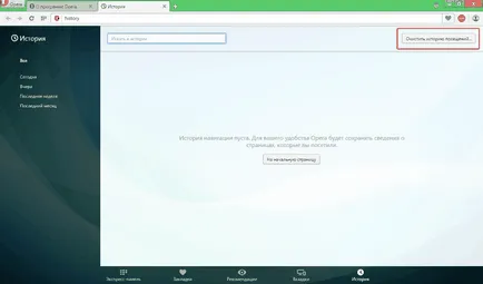 не можа да се зареди плъгин опера - какво да правя ( не можа да се зареди плъгин опера - какво да правя