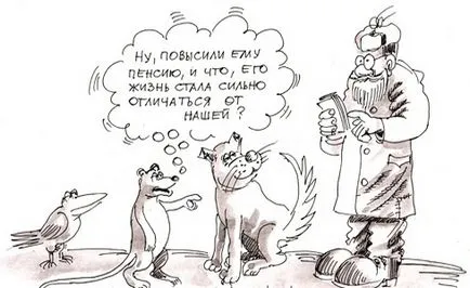 Почивни пенсионерите 2017 - пенсиите и обезщетенията ще се увеличи размера на елемента