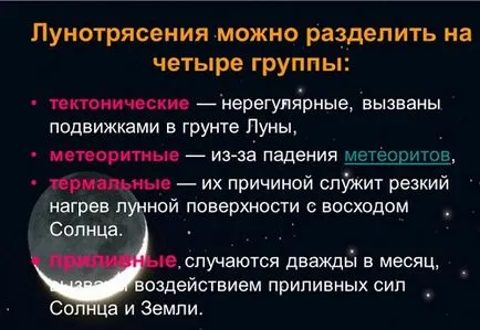 Непознатото и най-интересното нещо за космоса