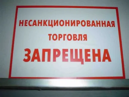 Незаконна търговия - какво е това, това, което е предвидено задължение за не-законната търговия
