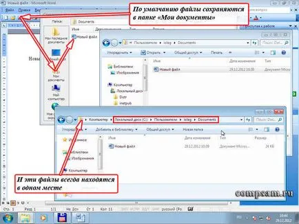 Няколко от техните възможности за съхранение на данни (HDD) Множество опции за съхранение на данни
