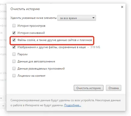 Не мога да изтегля плъгина какво да правя (е, както следва) Не мога да изтегля плъгина какво да правя
