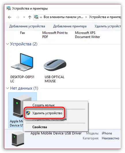 Не раздела снимка в качи