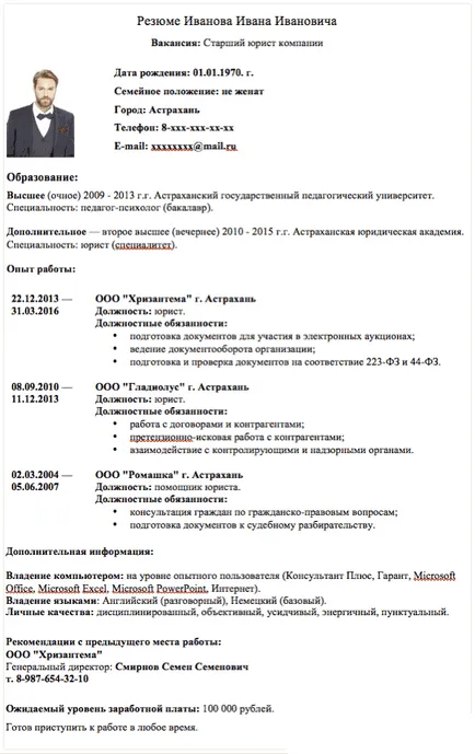 Аз не мога да си намеря работа, какво да правя, професионален съвет