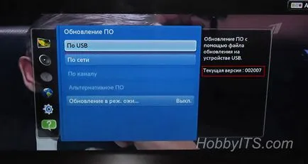 Samsung актуализация на фърмуера телевизор с помощта на USB Flash Drive - информация и технологии блог