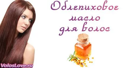 Морски зърнастец масло за маски за коса и топ 12 мнения