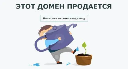 Имате нужда от сайт за визитки за примери за сайтове, интернет-комплект