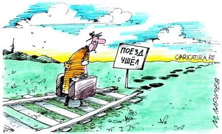 Трябва да решите какво пенсия