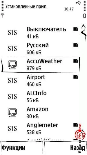 Преглед AccuWeather програма
