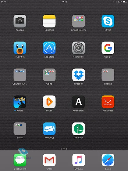 Преглед ябълка IPAD мини таблет на 1 април