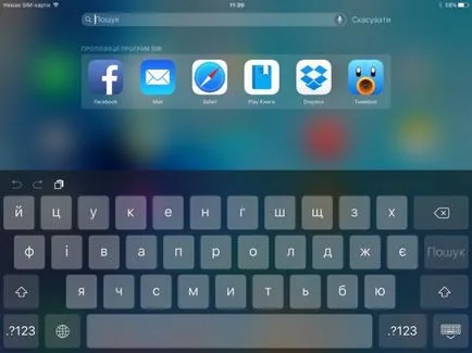 Преглед 4 ябълка IPAD мини таблет
