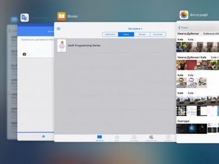 Преглед 4 ябълка IPAD мини таблет