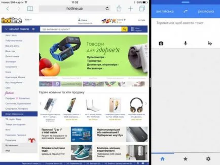 Преглед 4 ябълка IPAD мини таблет