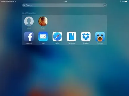 Преглед 4 ябълка IPAD мини таблет
