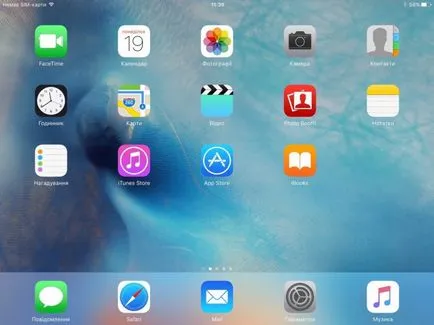 Преглед 4 ябълка IPAD мини таблет