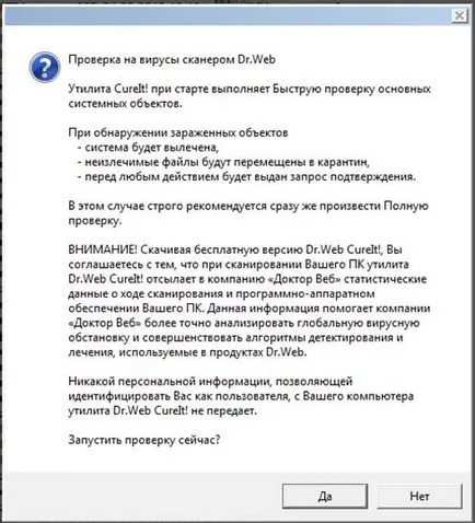 Съученици - Solutions Center