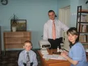 За компанията