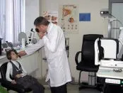 За компанията