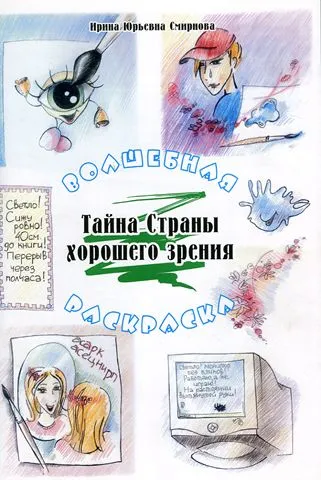 За компанията