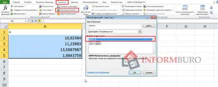 Усъвършенстването Excel формула като брой закръглява към следващия по-висок
