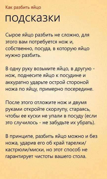 гладували 1