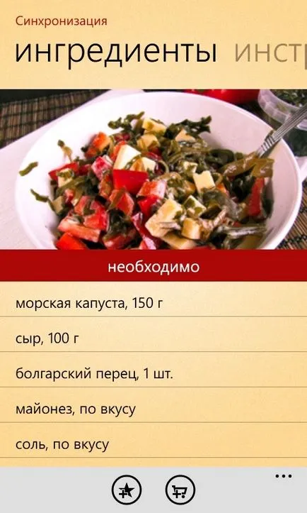 гладували 1