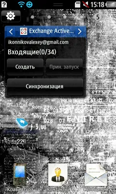 телефон на потребителя опит Samsung Wave (Samsung) телефон на потребителя опит Samsung Wave