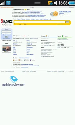 телефон на потребителя опит Samsung Wave (Samsung) телефон на потребителя опит Samsung Wave