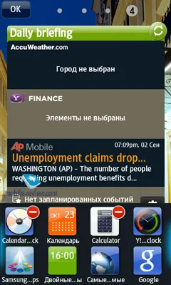 телефон на потребителя опит Samsung Wave (Samsung) телефон на потребителя опит Samsung Wave