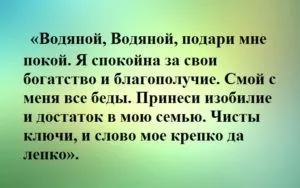 Особености и славянски езически ритуали и примери (да запази своята красота) Особености и славянски езически ритуали и примери