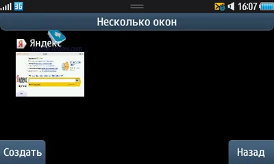 телефон на потребителя опит Samsung Wave (вълна) телефон на потребителя опит Samsung Wave