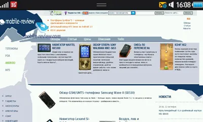 телефон на потребителя опит Samsung Wave (вълна) телефон на потребителя опит Samsung Wave