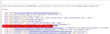 Основни настройки на интернет страницата на Joomla (името ще бъде показан) Основни настройки на сайта с Joomla