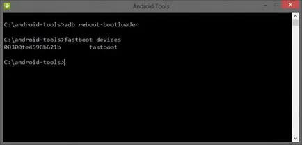 Основни рамките на дневния команди за Android