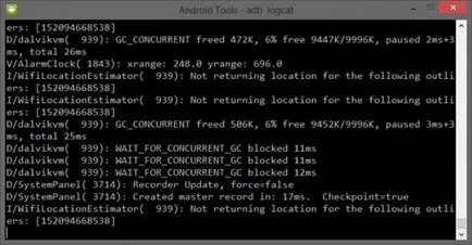Основни рамките на дневния команди за Android