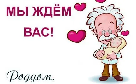 Първоначалната покупка на булката в медицинския стил