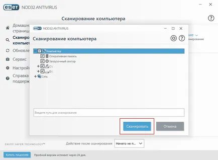 Bug Internet Explorer спря работна програма