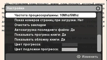 Четец за PSP zbookr v0