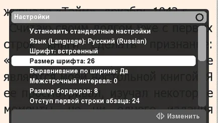 Четец за PSP zbookr v0