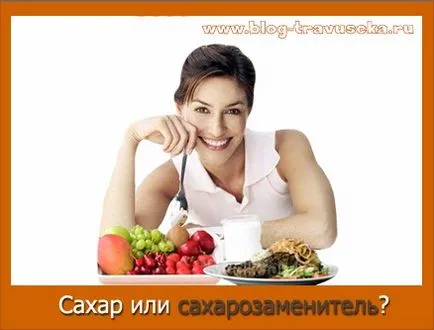 заместител на захарта за загуба на тегло и диабет
