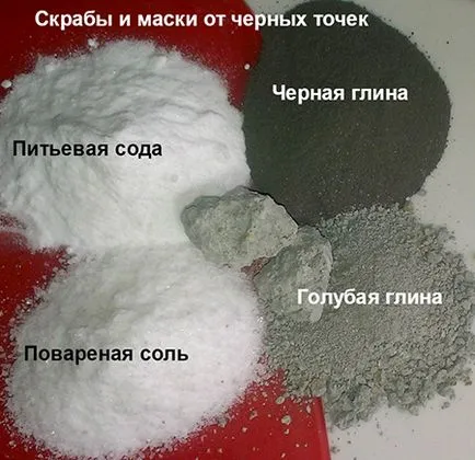 Пъпки лечение и отстраняване на откритите комедони по лицето и носа на дете
