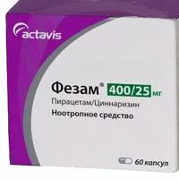 От това, което помага fezam