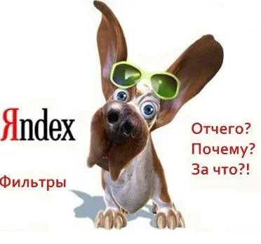 Изключване на семейството филтъра в Yandex
