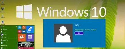 Деактивирането или да активирате парола при влизане в Windows 10