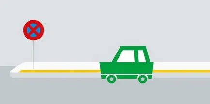 Спирането и паркирането (SDA)