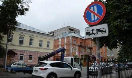 Спирането и паркирането (SDA)