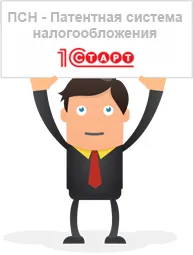Патентната система за данъчно облагане (SPE) 2017