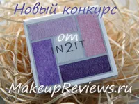 Отзиви за козметика на майка ми