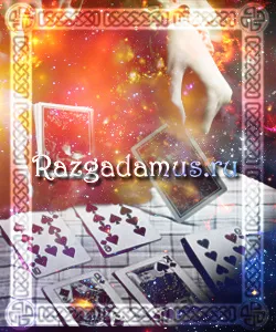 Solitaire (гадаене онлайн)